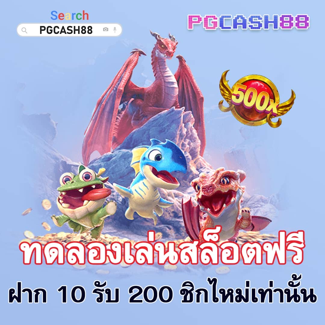 ซื้อหวยดอทคอม