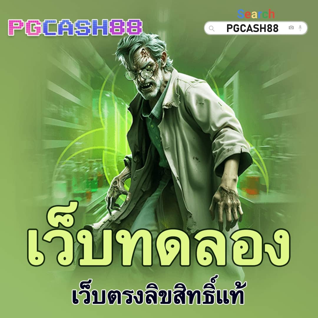 ซื้อหวยดอทคอม