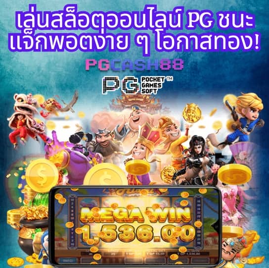 ซื้อหวยดอทคอม